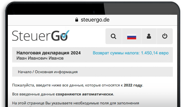 SteuerGo